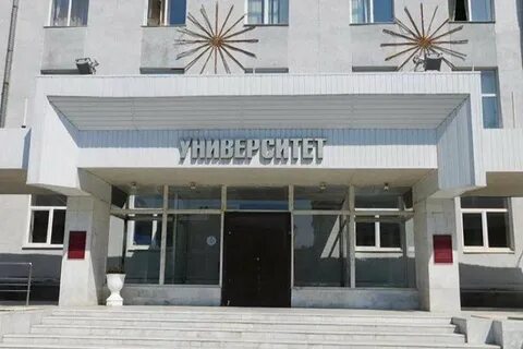 Тюмгу здание