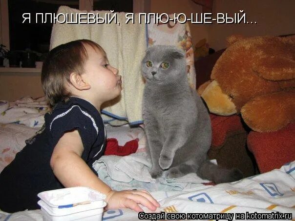 Ю выя. Дети свалили. Кот не лезь с поцелуями.