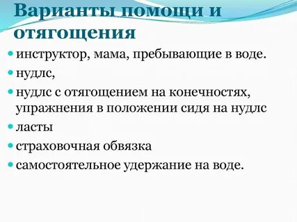Вариантов помогут вам с