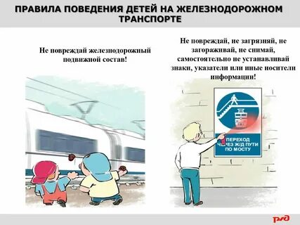Не смотря на опасность
