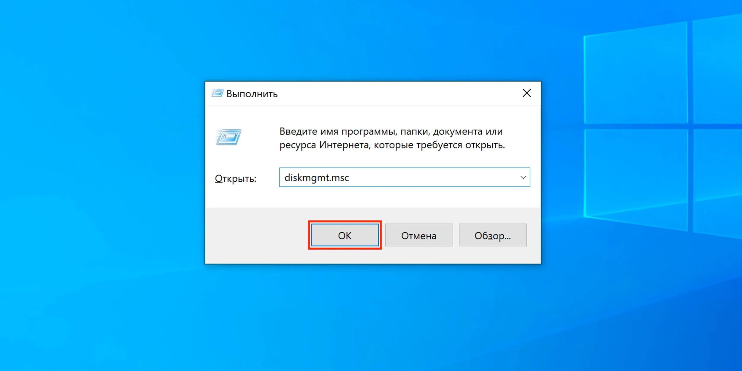 Программы win r. Автозагрузка в windows 10. автозапуск windows 10. run windows. автозапуск виндовс 10 программа.