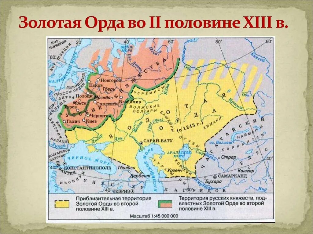 Карта золотой орды и Руси. Крымское ханство 17 век карта. Крымское ханство на карте 14 век. Карта золотой орды с ханствами.