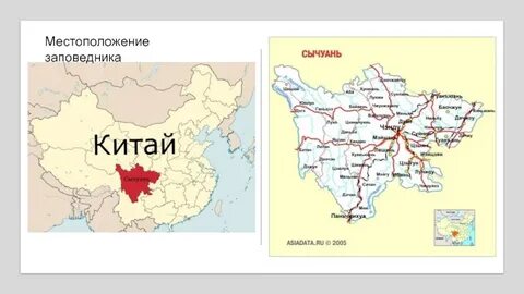 Великая китайская равнина на карте 5 класс