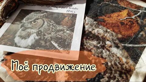 Клекот