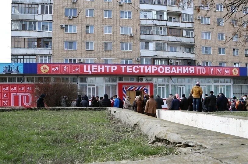 Центр тестирования вакансии. Центр тестирования. ленина 112 волгодонск. центр тестирования новоуральск. блокнот центр тестирования.