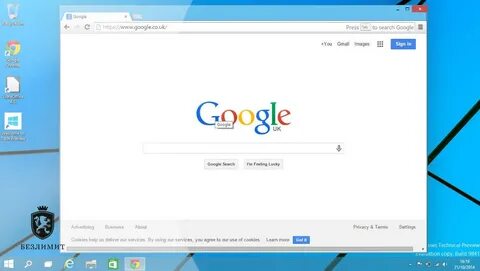 Google chrome перестанет