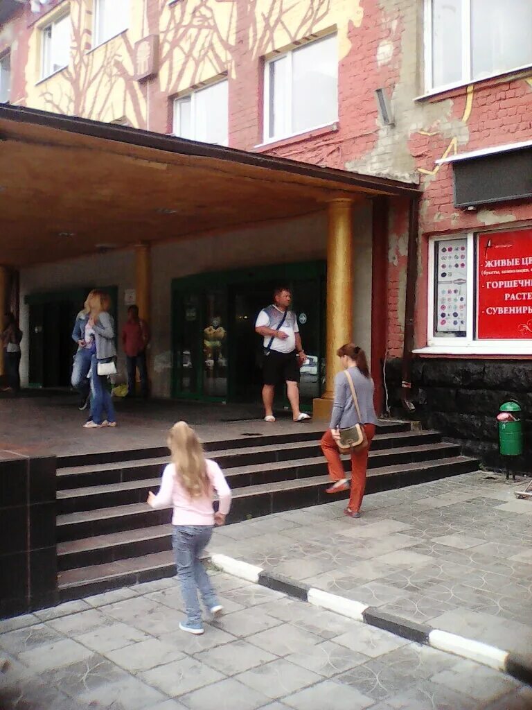 Радиотехническая дом 5 елец. Тц ваш дом елец. Елец эльта торговый центр. Елец торговый центр ваш дом. Ваш дом торговый комплекс елец.