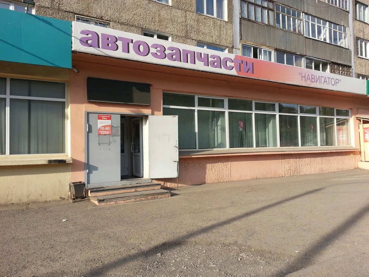 навигатор дополнительного образования детей красноярский край. картинки навигатор дополнительного образования красноярского края. навигатор красноярск. красноярский навигатор. навигатор красноярск дополнительное образование красноярск.