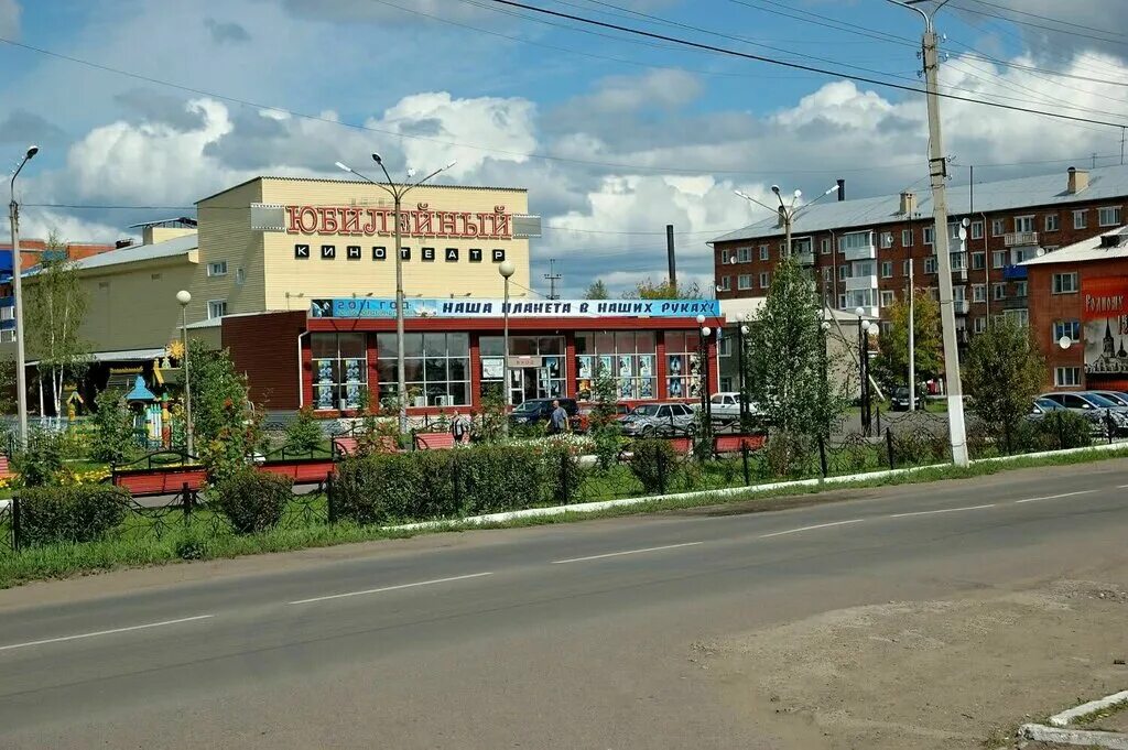 кдц юбилейный мариинск. кинотеатр юбилейный мариинск афиша. культурно-досуговый центр юбилейный. кинотеатр юбилейный мариинск. кинотеатр юбилейный мариинск.