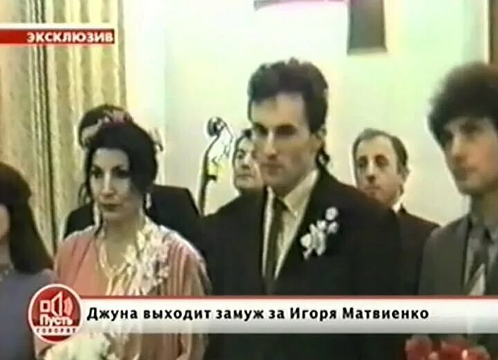 Игорь матвиенко и джуна свадьба фото Отечественные звездные пары, которые развелись сразу после свадьбы homsk Звездны