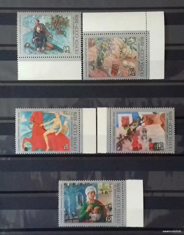 Почтовые марки третьяковская галерея. Почтовые марки живопись. Почтовые марки живопись. Марка 125 лет третьяковской галерее. Марки третьяковская галерея.