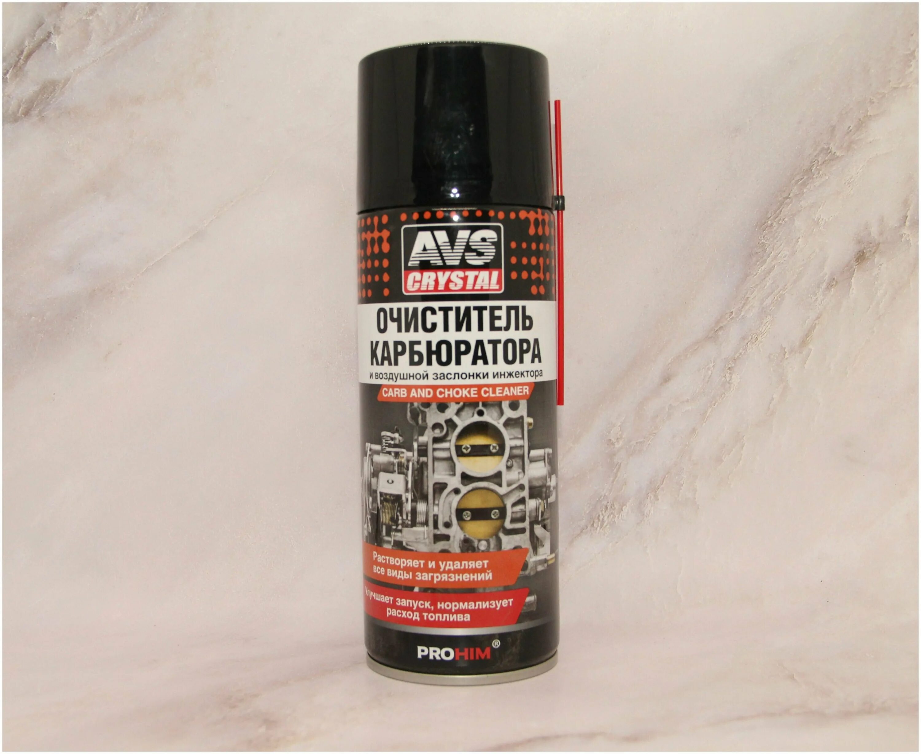 очиститель карбюратора 400 мл. лучший очиститель карбюратора. очиститель дисков пенный (аэрозоль) 520 мл avs avk-694. очиститель карбюратора и дроссельной заслонки trialli. очиститель карбюратора карб клинер.