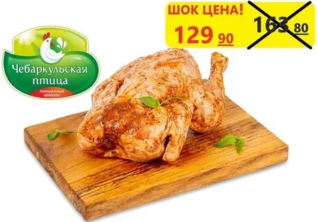 Светофор красноуфимск куйбышева