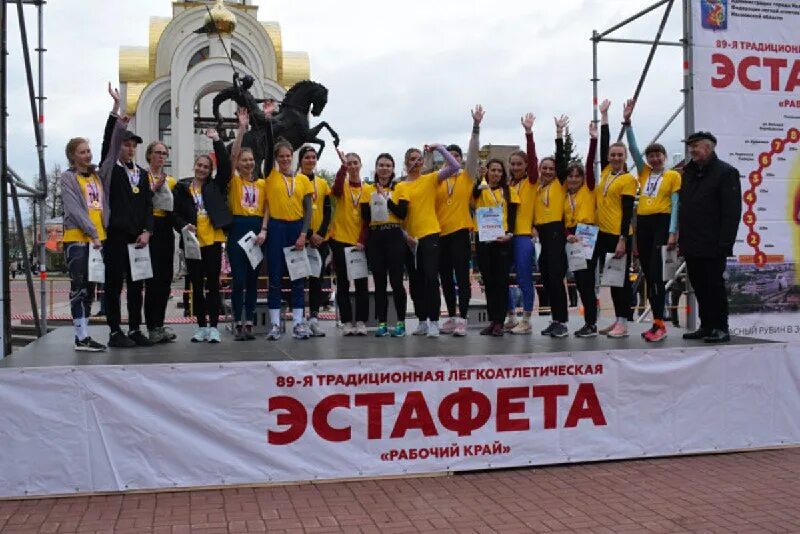 эстафета победителей омск. первомайская эстафета 2023. майская легкоатлетическая эстафета. легкоатлетическая эстафета. группа в вк лыжи 2 кудымкар.