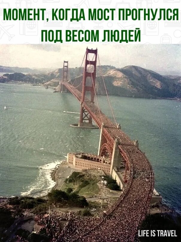 Мост прогибаясь под тяжестью. Мост прогибаясь под тяжестью