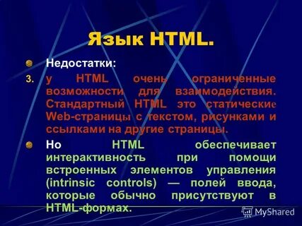 Работал 30 часов