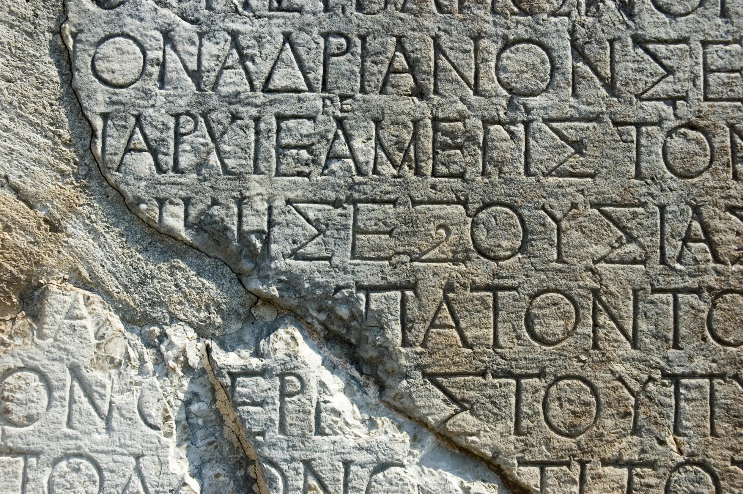 Надписи на камнях древние. Надпись высеченная на Камне. Древние надписи. Античные надписи на Камне. Древние тексты 8