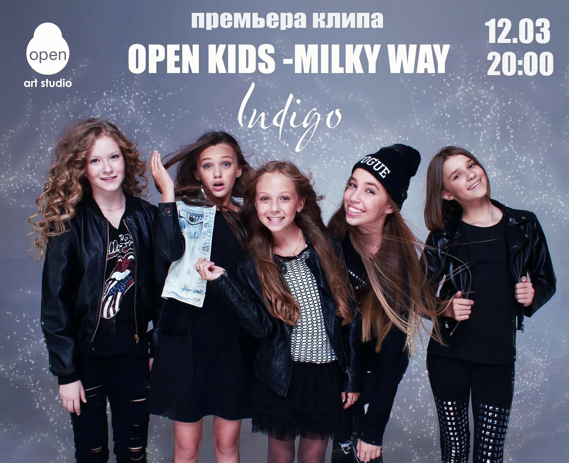 Слушать песни опен. Группа open Kids. Open Kids старый состав. Open Kids участники. Группа open Kids состав старый.