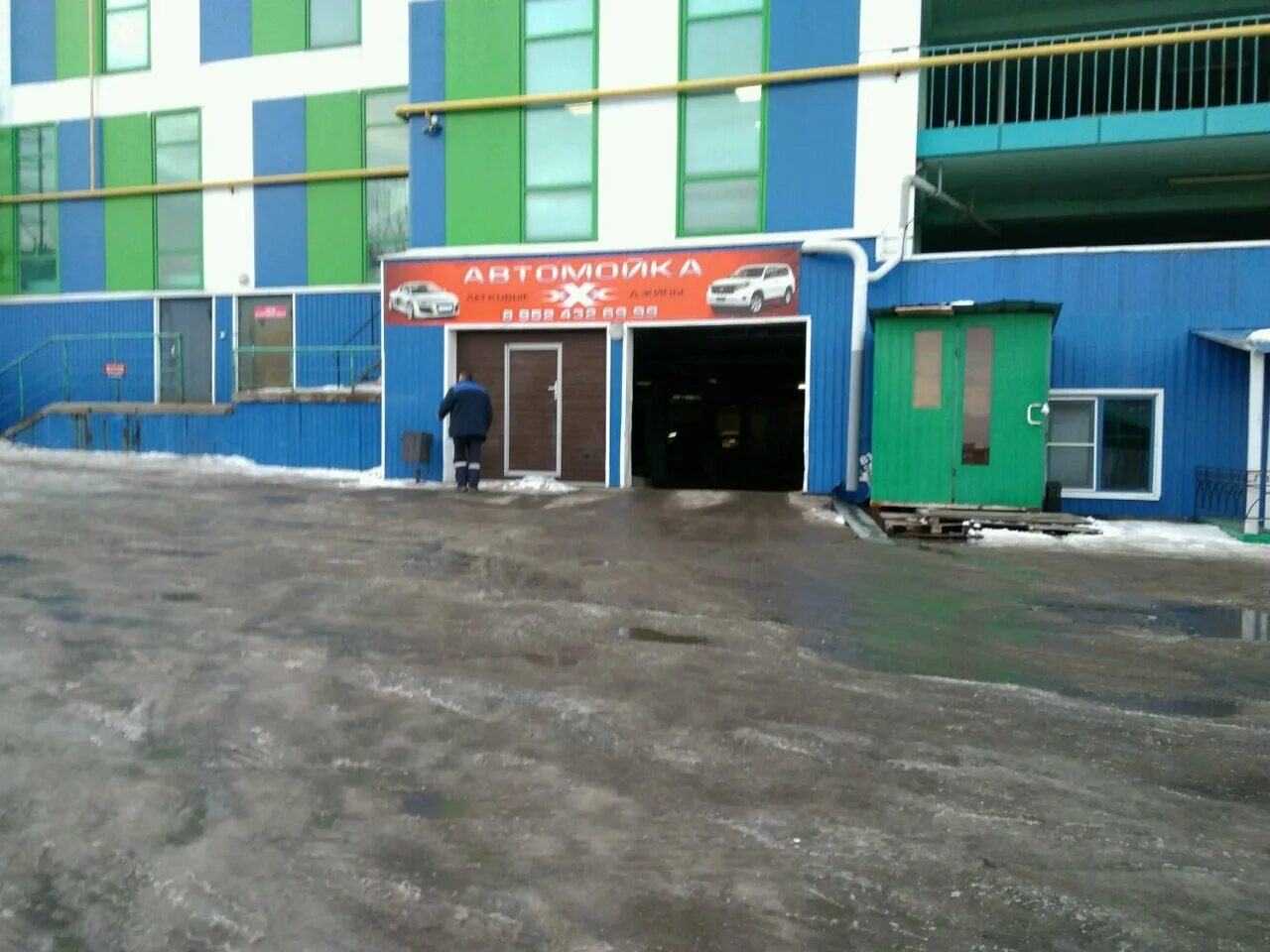 автомойка губкина 17. автомойка губкин. г. сызрань губкина 3. автомойка губкина 17.