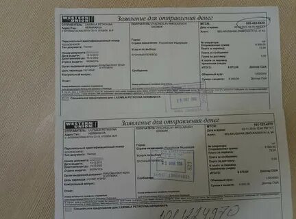 Золотая корона документы