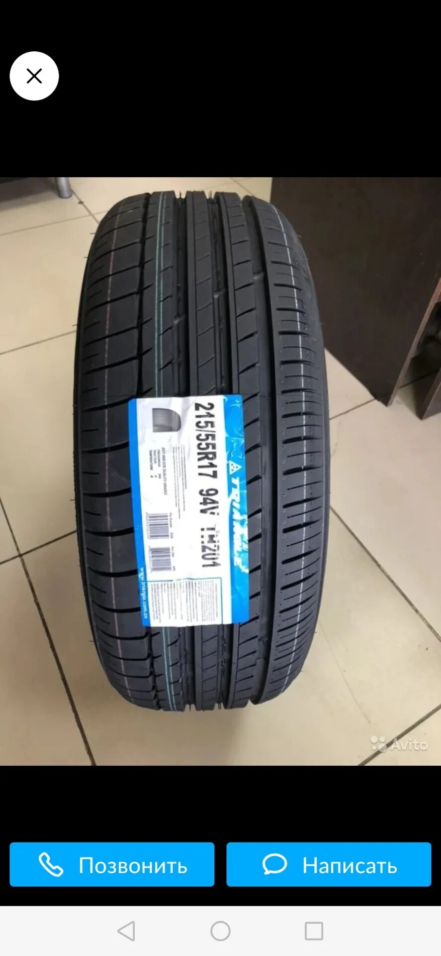 Triangle th201 215/55 r17. Triangle 215/55r17 94y Sportex th201 TL. Triangle 215/55r17. Triangle th201 Sportex 215/55 r17 94y. 215 55 17 триангл купить