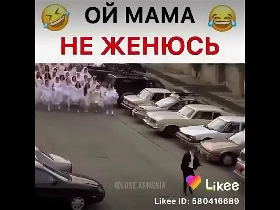 Не женюсь мама не женюсь. Ой мама не женюсь песня. Не женюсь я не женюсь ой мама. Ой мама не женюсь. Песня ой мама не.