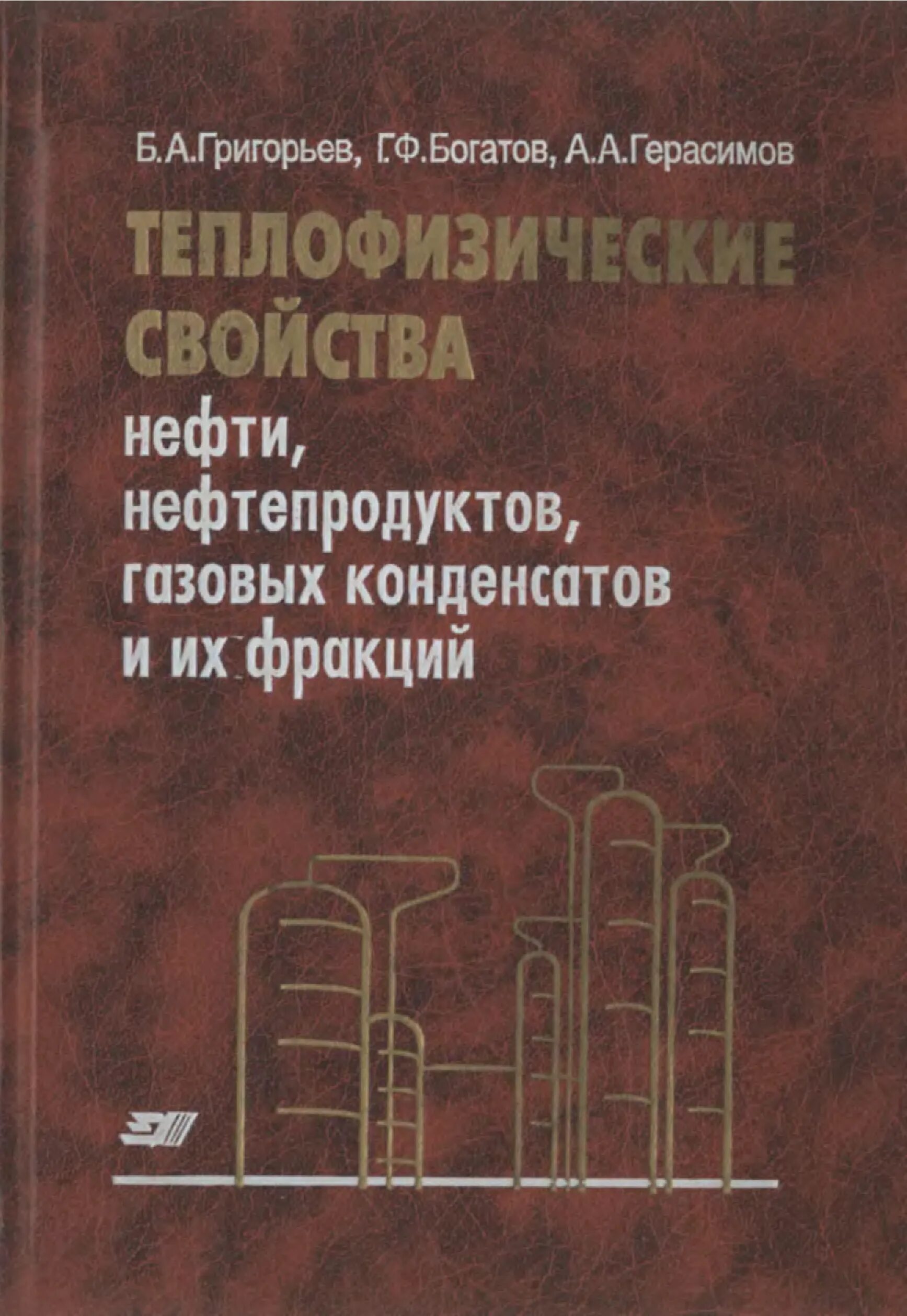 Фнп нефтепродукты
