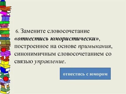 Словосочетание ваза
