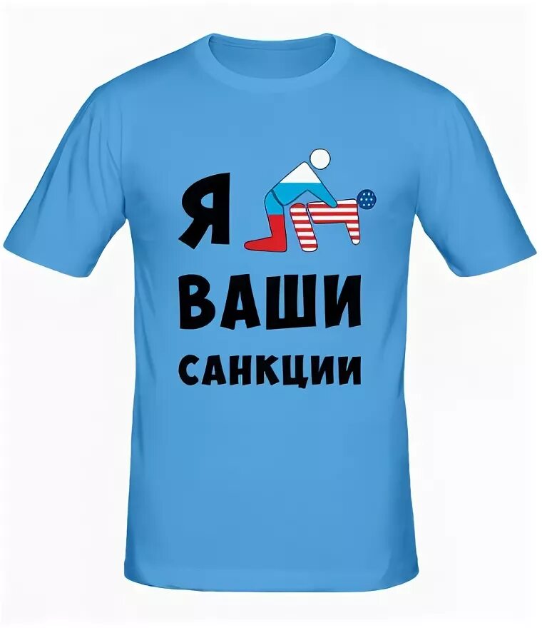 7 лет санкций
