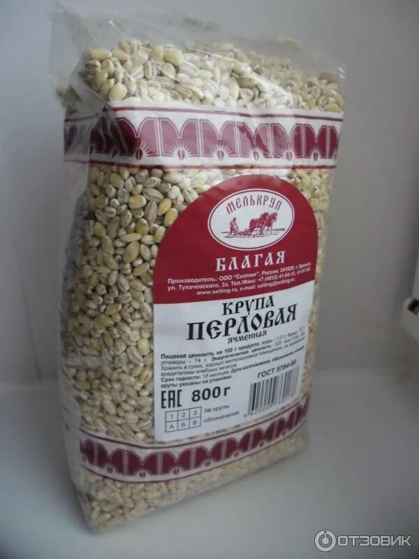 Крупе пшеничной перловой крупе