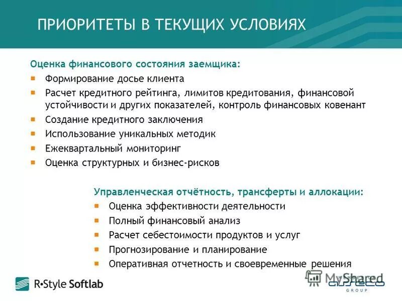 досье заемщика. опись документов кредитного досье пример заполнения. формирование кредитного досье. досье заемщика. обложка кредитного досье.
