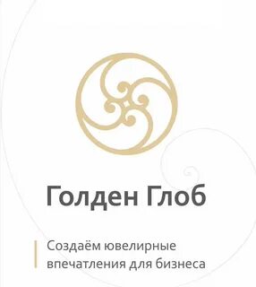 Голден глоб ювелирный сайт