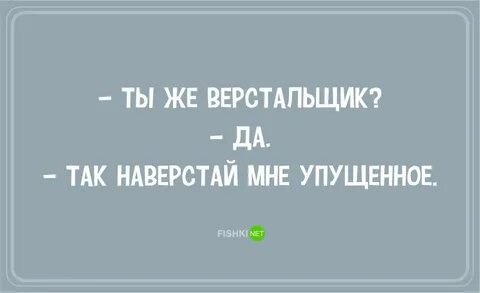 Каламбур цитаты