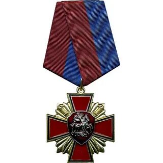 За веру и силу