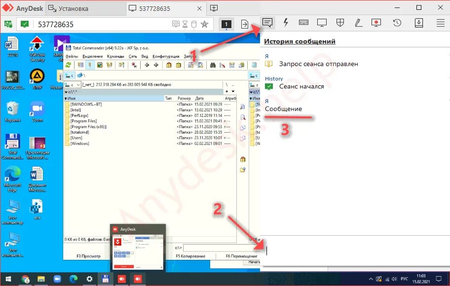 Tcp туннели. Anydesk не подключается к серверу. tcp туннель в anydesk что это. настройка принтера в anydesk. anydesk принять запрос.