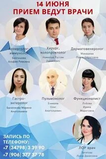 Платные услуги уфы