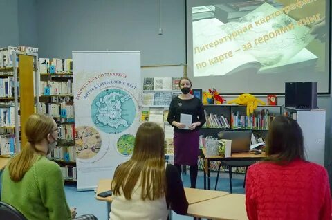Лингвистический конкурс