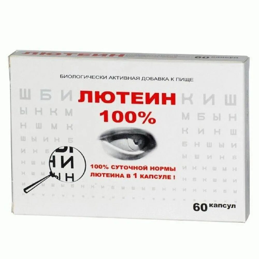 Таблетки для зрения глаз. Лютеин капс 476мг 60. Лютеин 100% капс. 476мг №60. Лютеин 100 капс 476 мг 30. Лютеин 100% капсулы 60 шт..