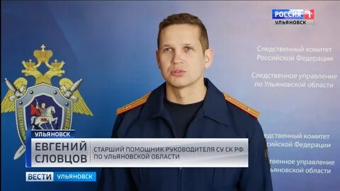 Серьезное отношение ульяновск