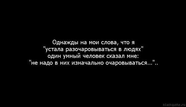 Слова кандалы. Слово усталый так относится к слову. Синоним к слову усталый. Слово усталый так относится к слову. Слова относящиеся к городу.