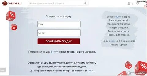 Суборбия
