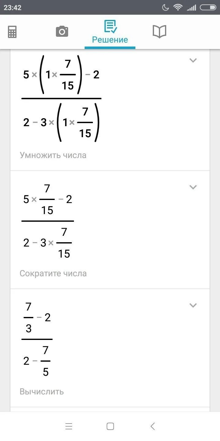 Минус 9 минус 3. Сколько будет Икс плюс 8. Сколько будет 0 минус Икс. 0,2 Икс больше 2. Девять икс плюс икс