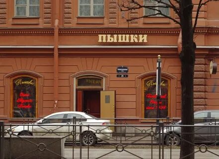 Civil волынский пер 8 санкт петербург