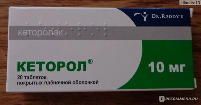 Препараты обезболивающие Dr/Reddys. Кеторол. Таблетки от давления кеторол. Кеторол при болях.