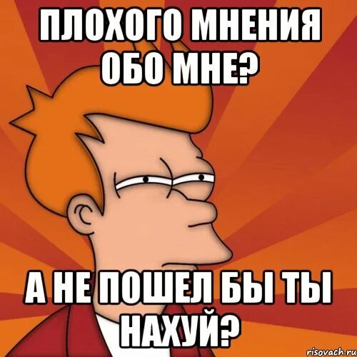 Как по вашему мнению можно