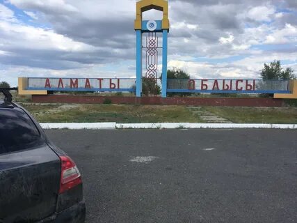 Оренбург казахстан