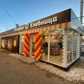Новая пекарня