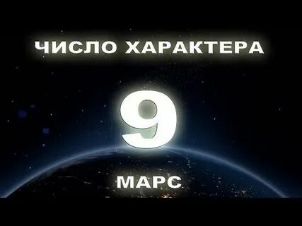 Когда будет 27 число