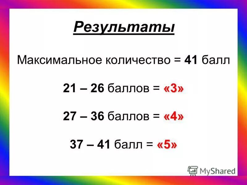 Задание 4 выберите один из нескольких вариантов