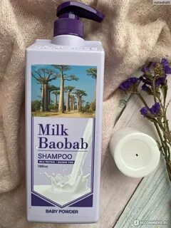 Шампунь milk